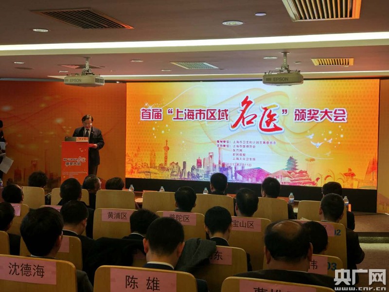 上海杨浦_杨浦中心医院收入